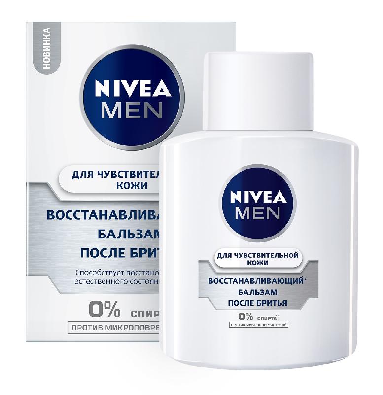Интернет Магазин После Бритья