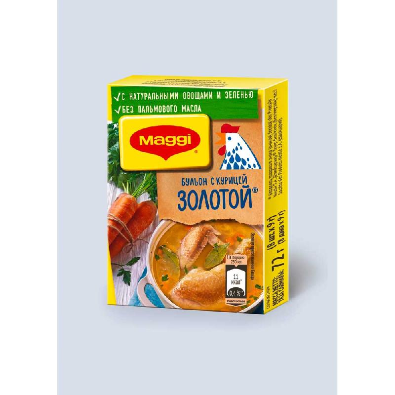 Фото кубики бульонные кубики