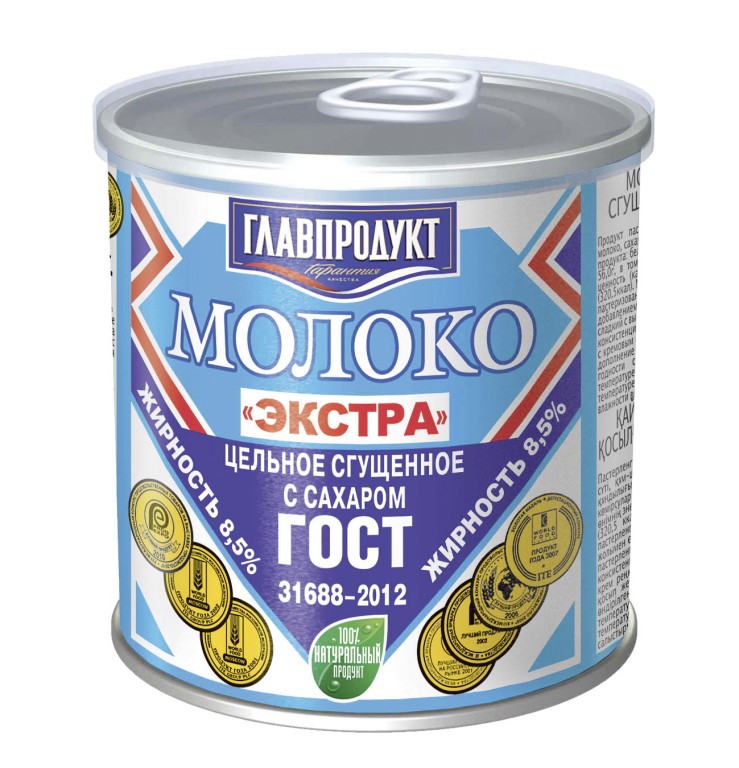 Экстра молоко