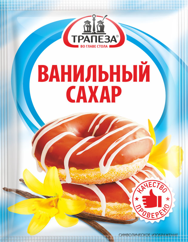 Ванильный сахар картинки