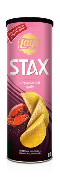 Стакс. Чипсы lays Stax Королевский краб 140 г. Чипсы Лейз Стакс Королевский краб 140гр. Чипсы lay's Стакс краб 140г. Чипсы Лейс Стакс 140г Королевский краб.