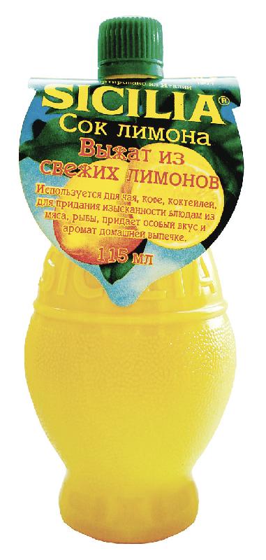 Стакан лимонного сока. Выжимаем лимонный сок. Свежевыжатый лимонный сок. Сок лимона 2 ст. Лимонный щербет турецкий.