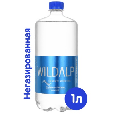 Картинка вода родниковая wildalp/вилдалп 1л б/газа пэт (6шт) 